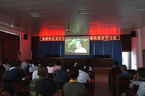 龍巖分公司七一期間開展“七個一”主題實踐活動。圖為黨員觀看《時代楷?！慰〔ā?葉莉攝.jpg