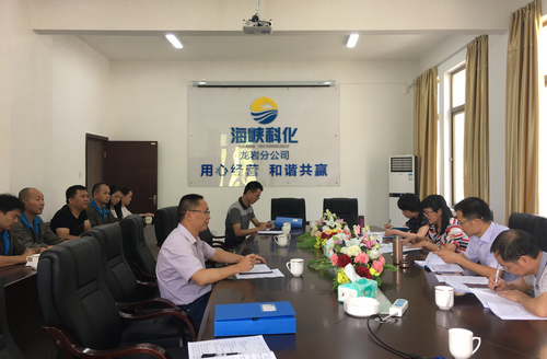 公司黨委副書記鄭慶樟帶隊(duì)到龍巖分公司開(kāi)展黨建工作半年檢查。葉莉 攝.jpg