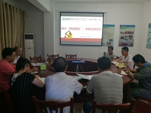 黨課學(xué)習(xí)圖片:來慶忠.jpg 黨課學(xué)習(xí)圖片:來慶忠.jpg
