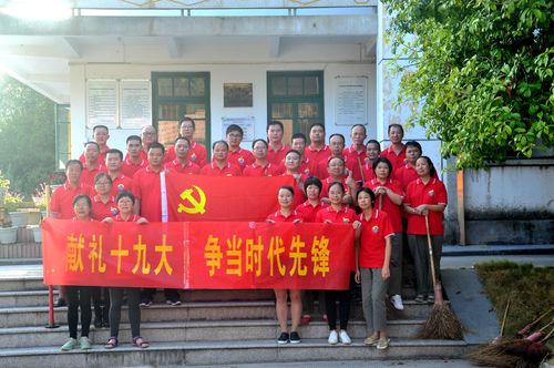 陳宏金：永春分公司開展“獻(xiàn)禮十九大，爭(zhēng)當(dāng)時(shí)代先鋒”黨日活動(dòng)。.jpg
