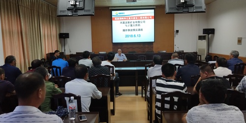 富興建設公司組織開展生產(chǎn)安全事故警示教育活動1-盧玉葉.jpg