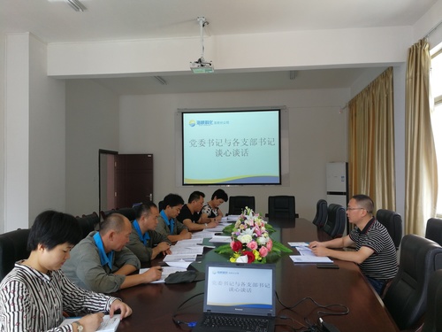 鐘林琳：龍巖分公司開展黨風(fēng)廉潔建設(shè)談心談話活動(dòng).jpg