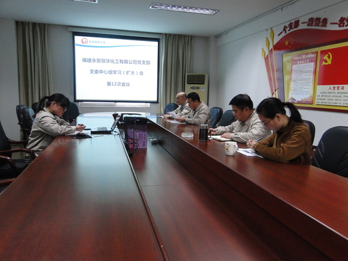許麗珠：圖為支委中心組專題研討會(huì)現(xiàn)場(chǎng).jpg
