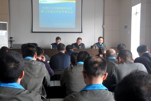 陳宏金：公司考核組對永春分公司領導班子進行年度考核。.jpg