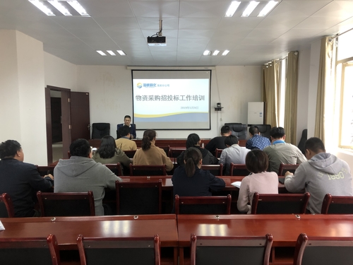 謝顏果：海峽科化龍巖分公司組織開展物資采購及招投標工作培訓(xùn).jpg