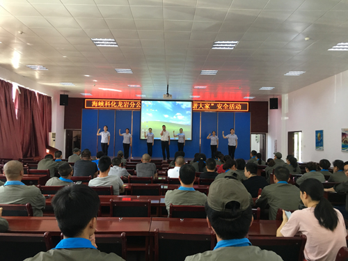 安全生產(chǎn)月《安全小家，和諧企業(yè)》照片IMG_1313.jpg