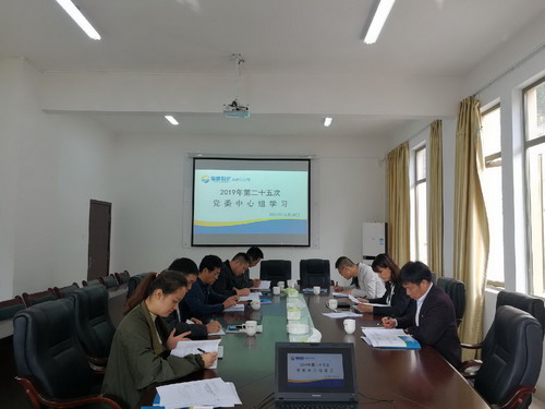 鐘林琳：龍巖分公司黨委認(rèn)真學(xué)習(xí)貫徹全國(guó)及福建省宗教工作會(huì)議精神_調(diào)整大小.jpg