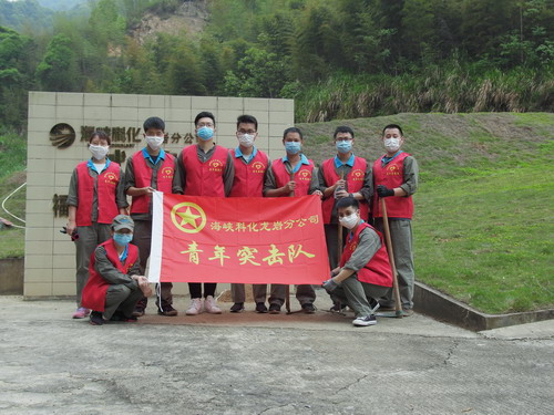 張逸清：龍巖分公司團支部開展“清溝掃地擺清楚、干干凈凈迎五四”主題團日活�?_調整大小.JPG