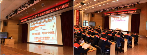 富興建設-林敏�?-富興建設組織開展全體涉爆人員專題教育培訓_調整大小.jpg