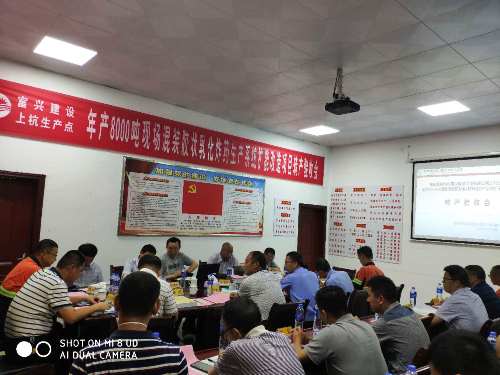 楊娣苗-年產(chǎn)8000噸現(xiàn)場混裝乳化炸藥轉(zhuǎn)產(chǎn)驗收評審通訊稿.jpg