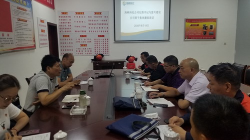 王凱�?海峽科化紀委書記何浦寨一行到富興建設(shè)安全督查并開展集體廉政談話_調(diào)整大小.jpg