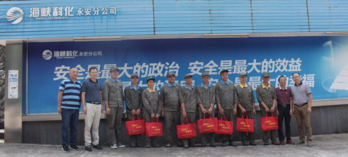 永安分公司賴寶祿：領(lǐng)導與一線員工合影留戀_調(diào)整大小.jpg