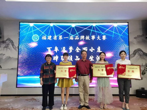 烽林嚴少明：質(zhì)量演講現(xiàn)場_調(diào)整大小.jpg