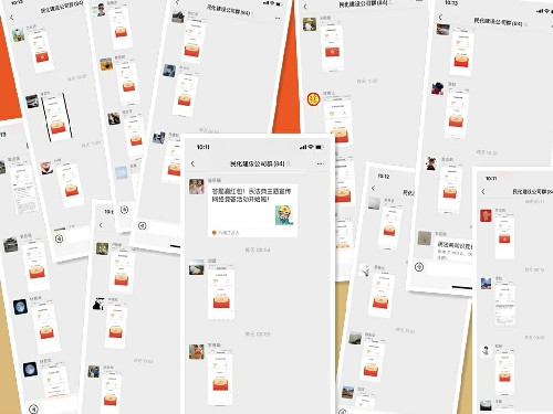 民化建設公司員工積極參與網(wǎng)上民法典知識競賽~1.jpg