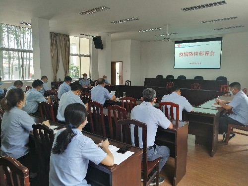 永安雙華公司鄧焱珍：永安雙華公司召開疫情防控部署會~1.jpg