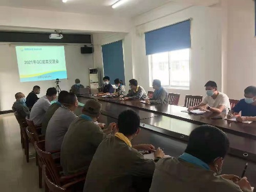 福安分公司劉桑花：圖�?�?8日福安分公司召開(kāi)2021年QC成果交流會(huì)~1.jpg