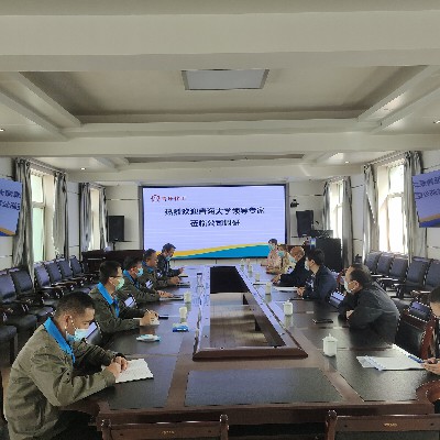 青海大學專家組蒞臨青海青樂公司調研圖1~1.jpg