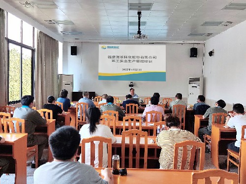 烽林嚴少明：海峽科化公司開展軍工安全生產(chǎn)管理培訓活動~1.jpg
