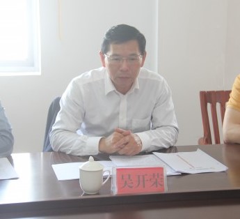 格式工廠(chǎng)福安胡廷淦：海峽科化公司黨委委員、副總經(jīng)理、總法律顧問(wèn)吳開(kāi)榮帶隊(duì)到福安分公司開(kāi)�?022年度全面從嚴(yán)治黨主體責(zé)任督導(dǎo)檢查等工作 (1).jpg