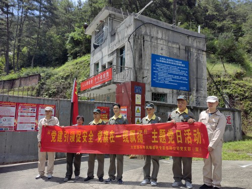 格式工廠采用-主題黨日活動(dòng).jpg