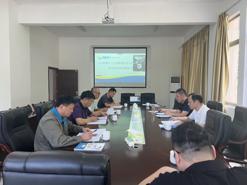格式工廠龍巖分公�?謝顏�?龍巖分公司黨委理論學(xué)習(xí)中心組開展專題民主生活會(huì)會(huì)前學(xué)習(xí).jpg